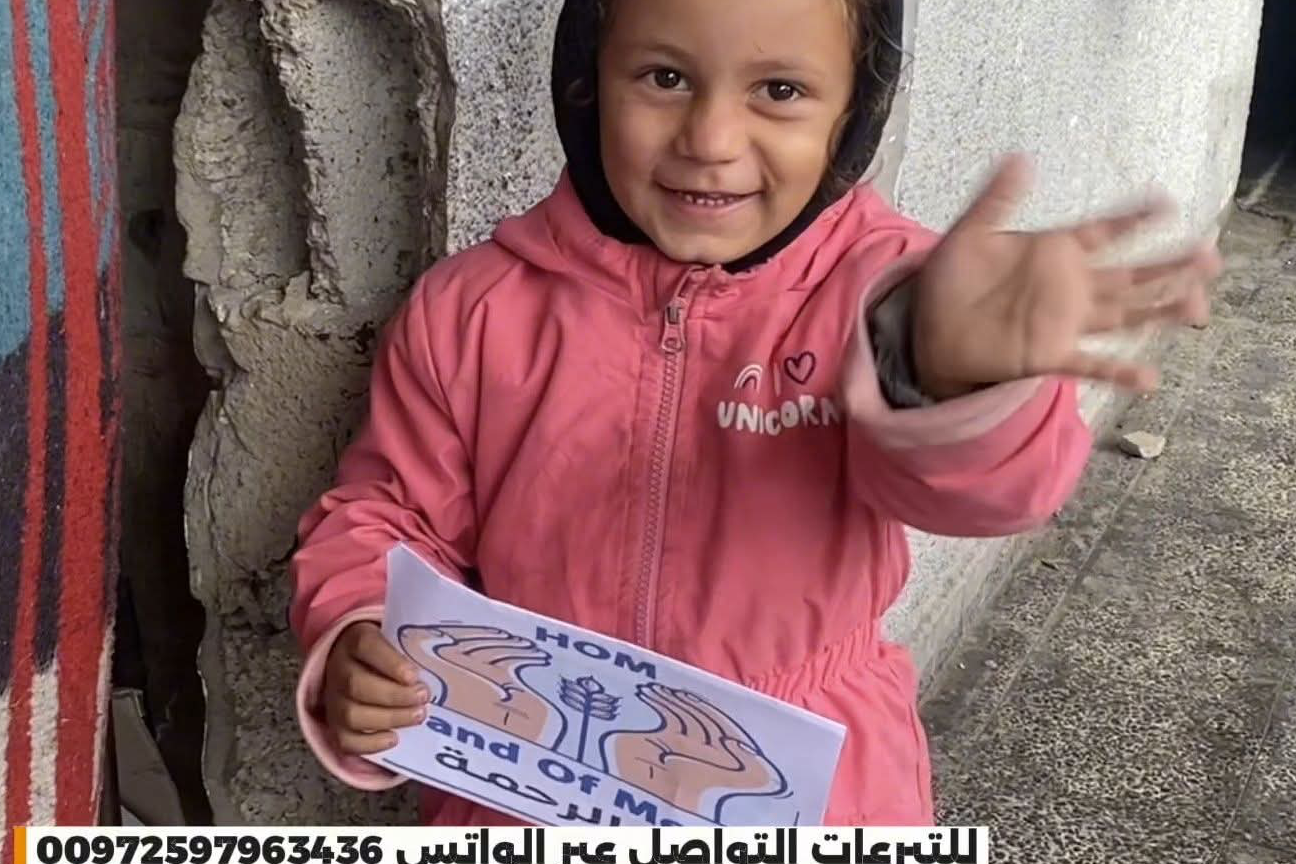 Sponsorship of Gaza orphans
